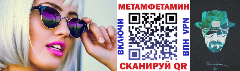 цены   блэк спрут вход  Amphetamine VHQ  Чулым 