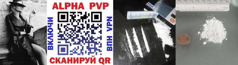 Alfa_PVP СК КРИС  дарнет шоп  Чулым 