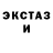 MDMA crystal Feliks Berezhnoi
