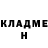 Метадон белоснежный ImMadize