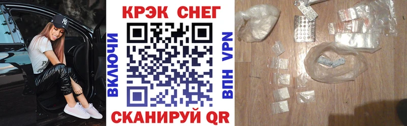 Кокаин 99%  Чулым 