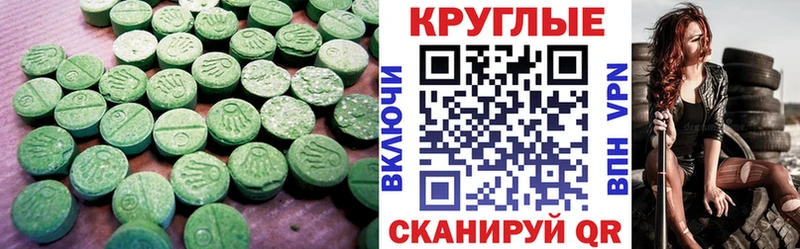 закладки  Чулым  Ecstasy MDMA 
