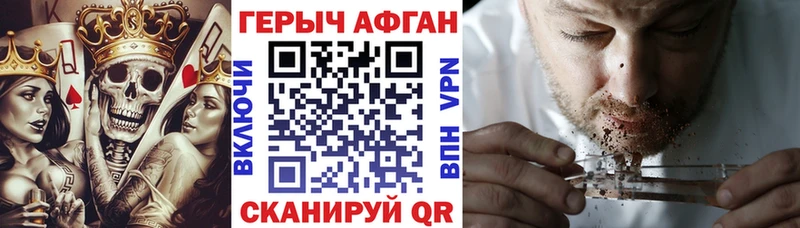 купить   Чулым  ГЕРОИН белый 
