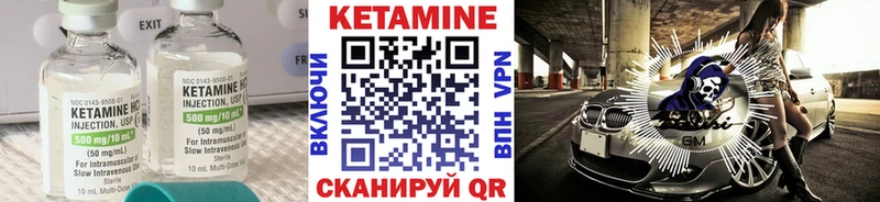 Кетамин VHQ  KRAKEN ссылка  Чулым  наркота 