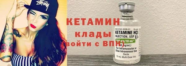 наркотики Лиски