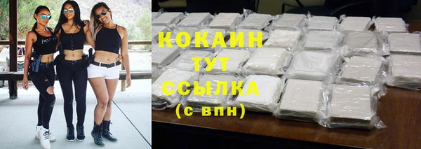 мяу мяу кристалл Липки