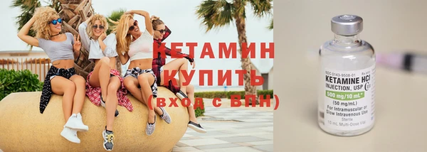 мяу мяу кристалл Липки