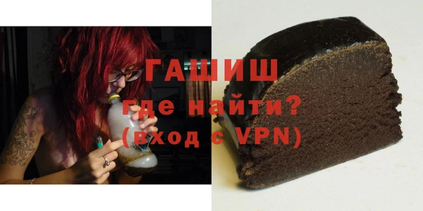 мяу мяу кристалл Липки