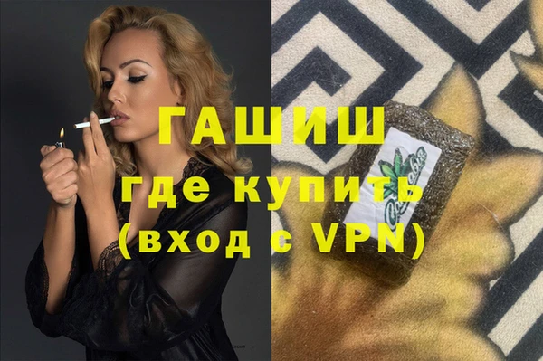 мяу мяу кристалл Липки