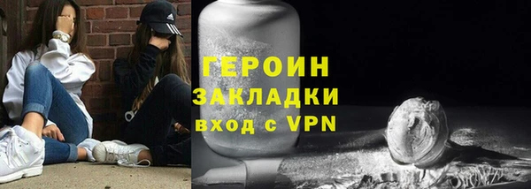 герыч Павлово