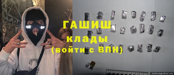 амф Лихославль