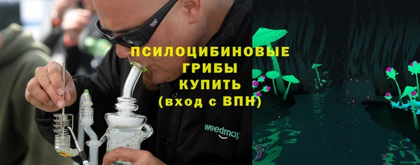 кокаин Очёр