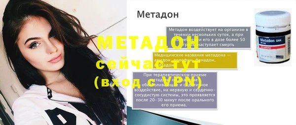 мяу мяу кристалл Липки