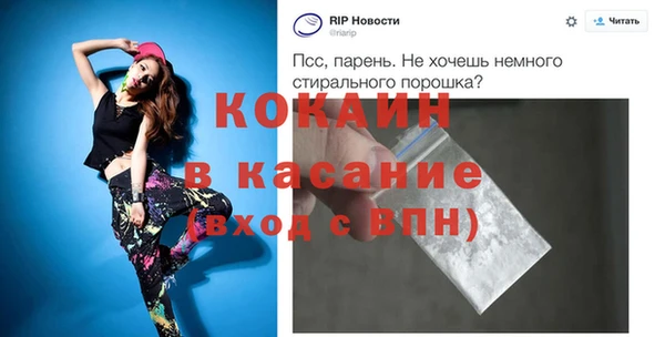 амф Лихославль