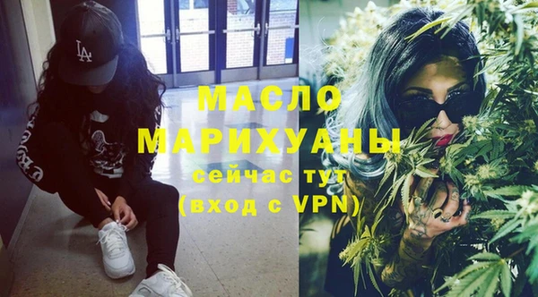 наркотики Лиски