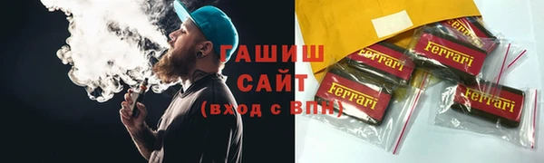 мяу мяу кристалл Липки