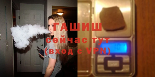 герыч Павлово