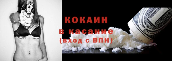 мяу мяу кристалл Липки