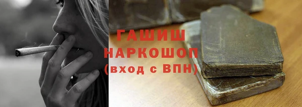 наркотики Лиски