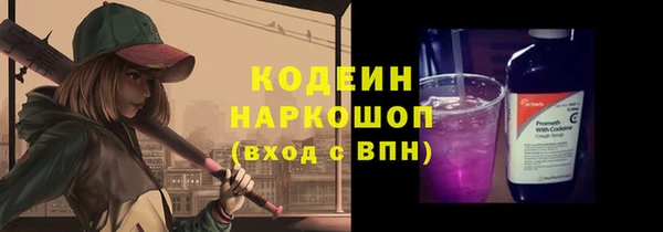амф Лихославль