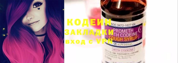 мяу мяу кристалл Липки