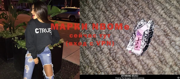мяу мяу кристалл Липки