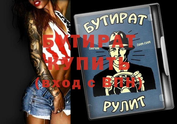 мяу мяу кристалл Липки
