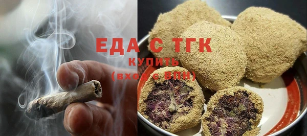 мяу мяу кристалл Липки