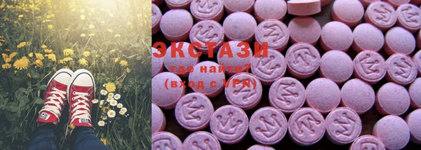 мяу мяу кристалл Липки