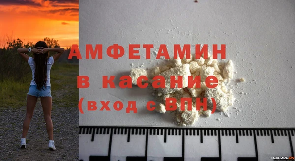 амф Лихославль