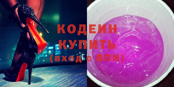 наркотики Лиски