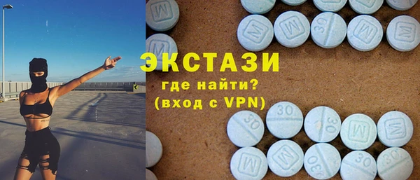 мяу мяу кристалл Липки