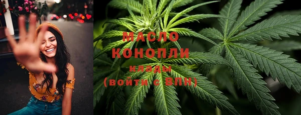 наркотики Лиски