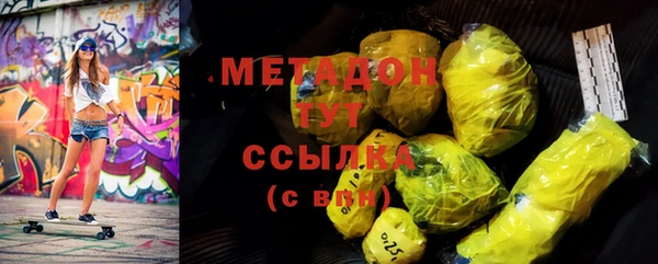 мяу мяу кристалл Липки