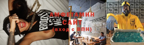 наркотики Лиски