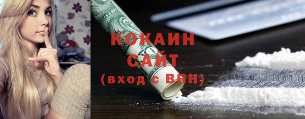 мяу мяу кристалл Липки