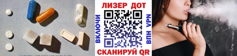 LSD-25 экстази кислота  где можно купить   Чулым 