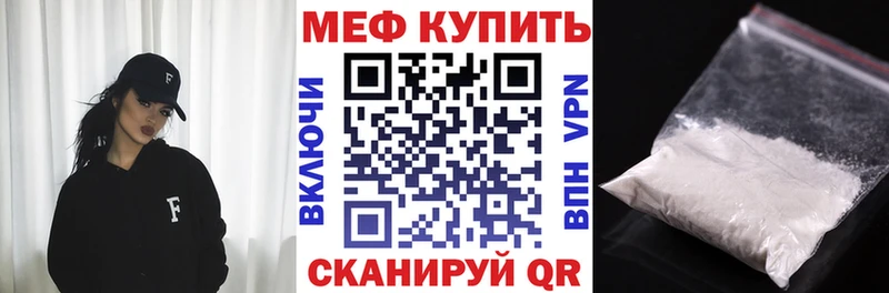 Меф VHQ  Чулым 
