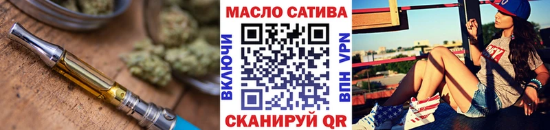 где купить   Чулым  Дистиллят ТГК вейп с тгк 